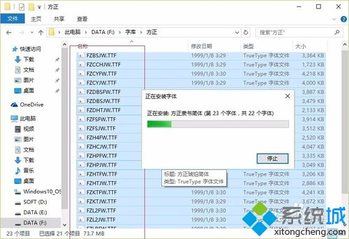 windows10ϵͳ(5)