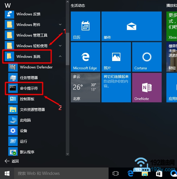 windows10ϵͳδʾ(7)