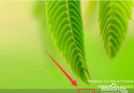 windows10系统如何锁定键盘(4)