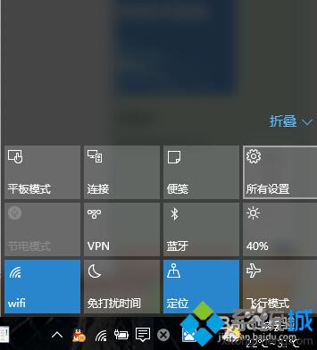 windows10系统如何设置指纹登陆