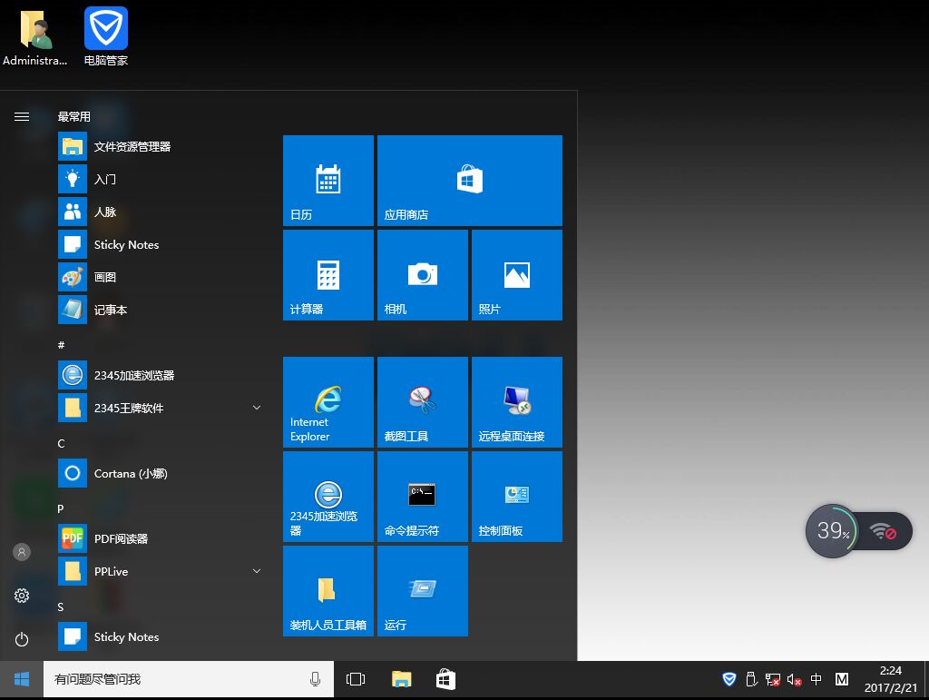 dell windows10系统镜像下载