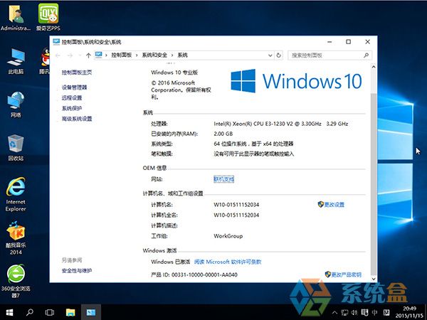 windows10װ(5)