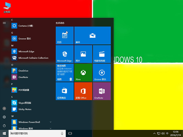 windows10ϵͳļ