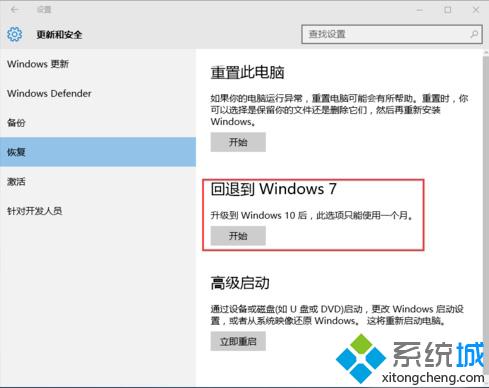 windows7windows10λָ(2)