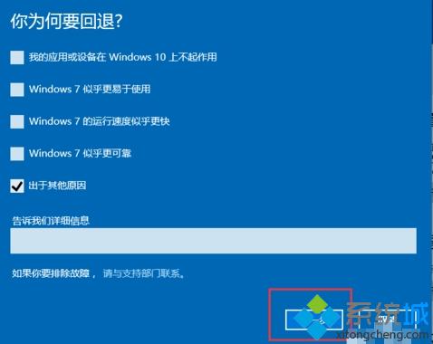 windows7windows10λָ(3)