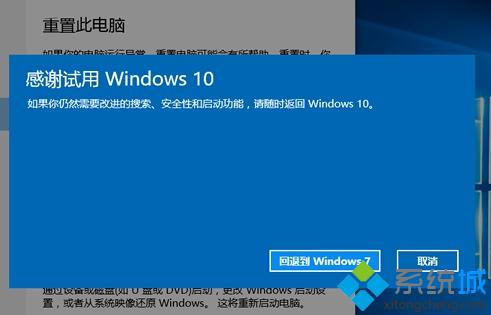 windows7windows10λָ(4)