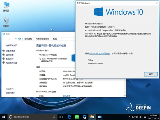 ϵͳwin10 32λװרҵv2017.10(3)