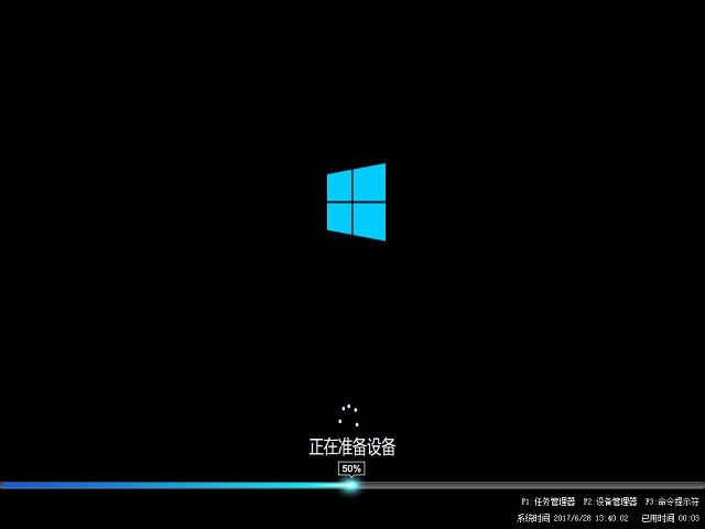 Թ˾windows10ϵͳ64λװרҵv2017.10(2)