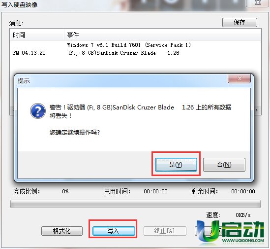 οuwindows10ϵͳ(2)