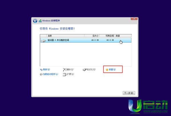οuwindows10ϵͳ(10)
