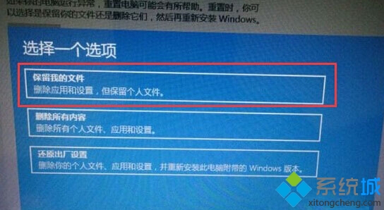 ޸windows10ϵͳ(1)