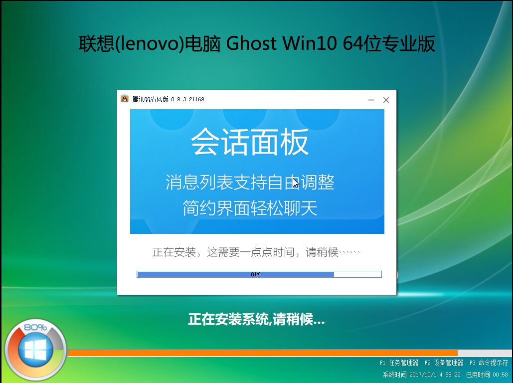 windows10ϵͳ