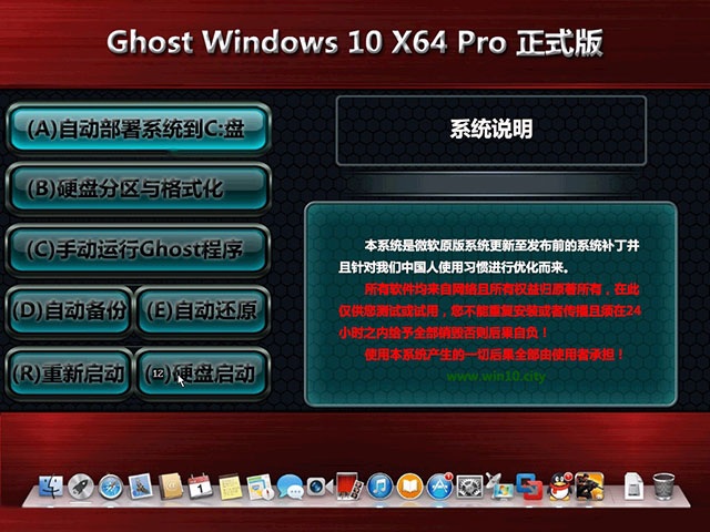 Ghost Windows10 RS3 64λԤϵͳv2017.10