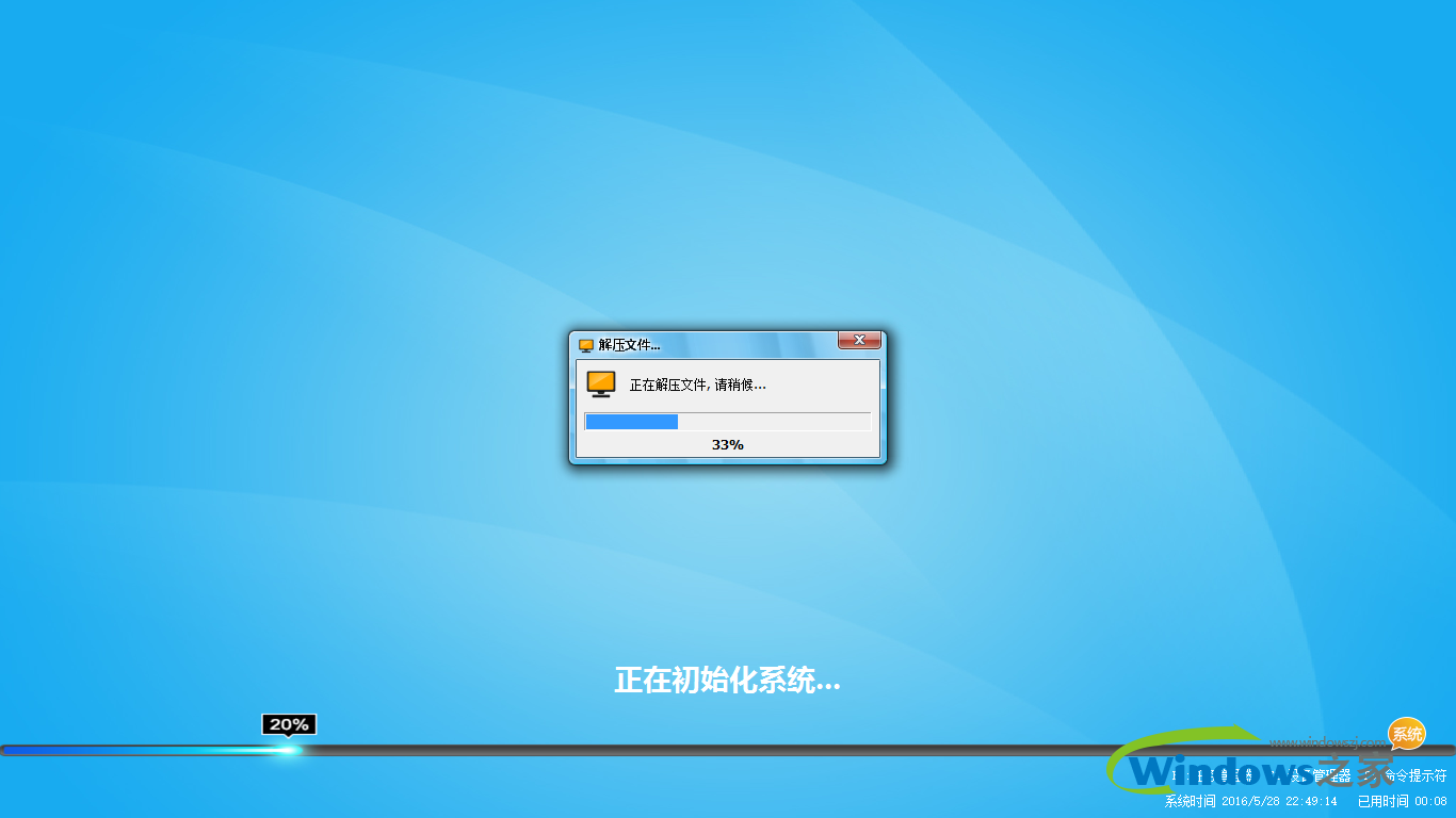 ϵͳwin10 64λҵϵͳv2017.10(1)