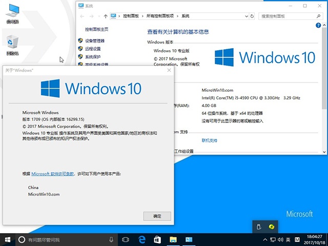 windows10ϵͳ64λ(1)