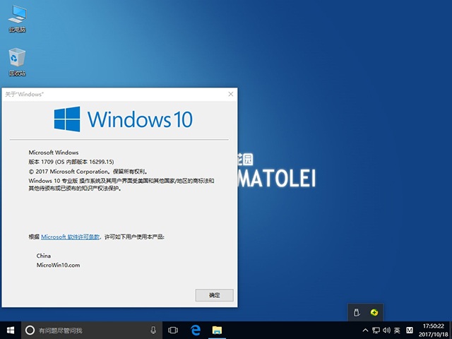 windows10ϵͳרҵ32λ(1)