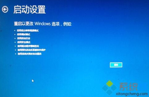 windows10ϵͳν߼ģʽ(6)