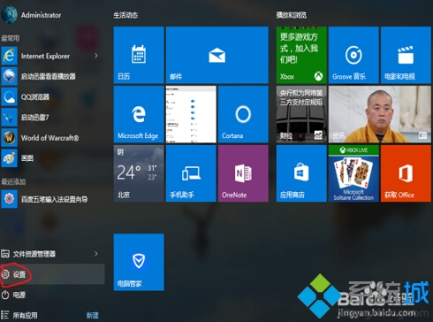 windows10ϵͳν߼ģʽ(2)