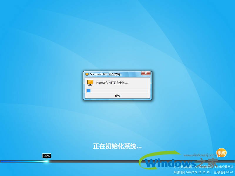 ȼuװwindows10 64λרҵv2017.11(1)