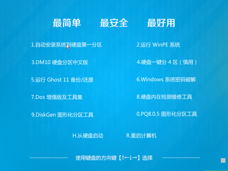 windows10˶ϵͳذװ