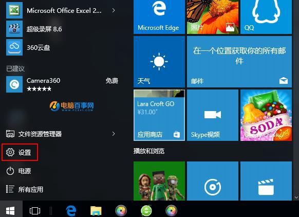 windows10ϵͳС