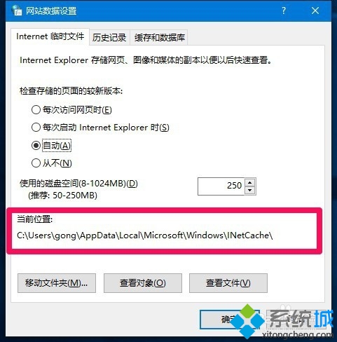 windows10ϵͳδieʱļ(3)