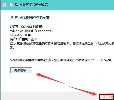 windows10ϵͳν(3)