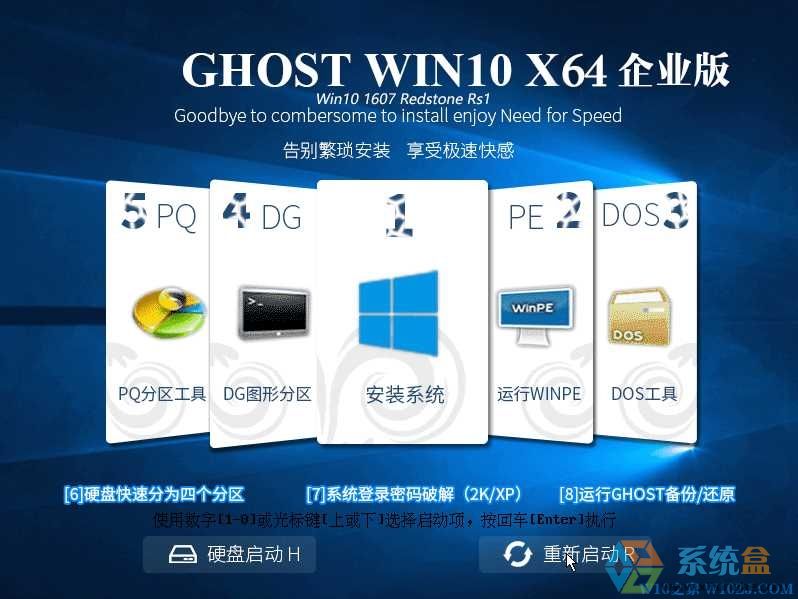 Ghost Win10 64λҵϵͳv2017.11