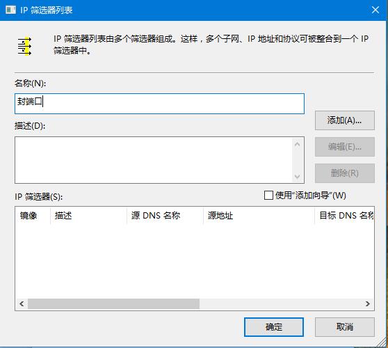 windows10ϵͳιر445˿(16)