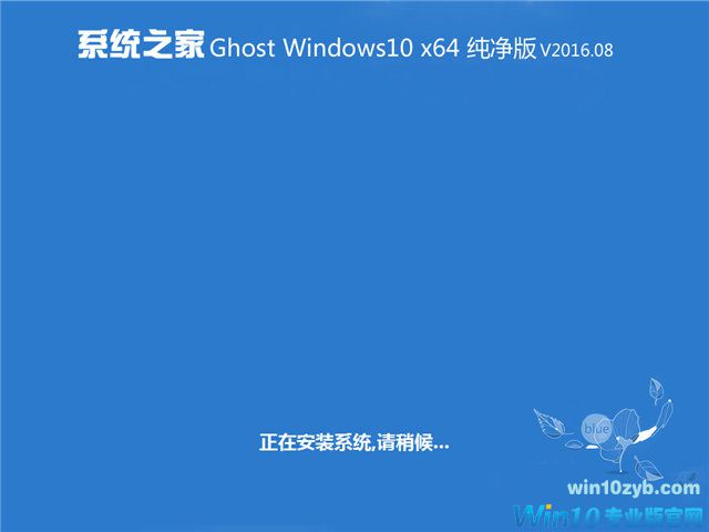 ϵͳ֮windows10ϵͳ64λv2017.11