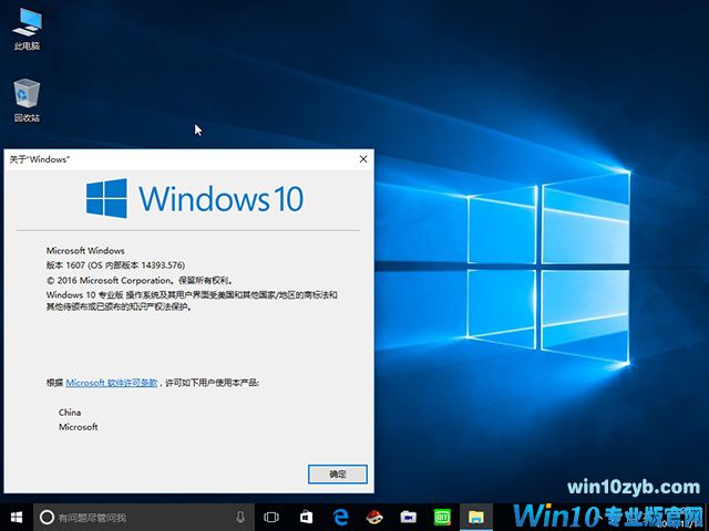 Աwindows10ͥ64λϵͳv2017.11(3)