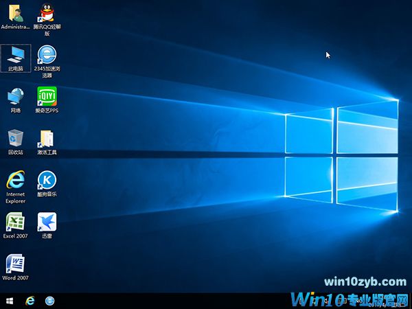 ghost win10ϵͳרҵ64λv2017.11(2)