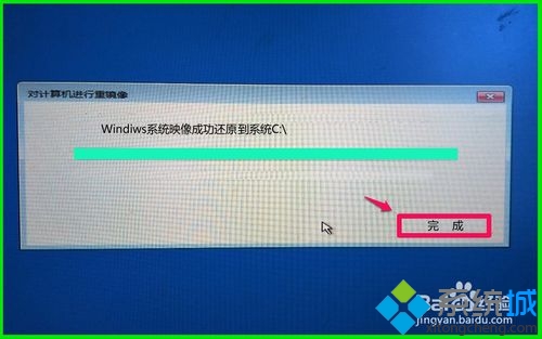 windows10λԭϵͳ(13)