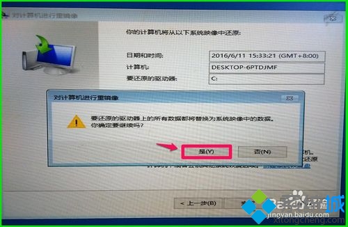 windows10λԭϵͳ(11)