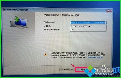 windows10λԭϵͳ(10)