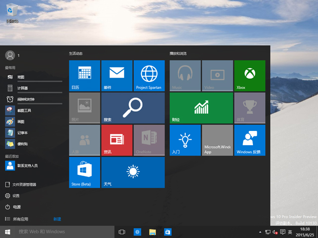 windows10Ԥ(2)