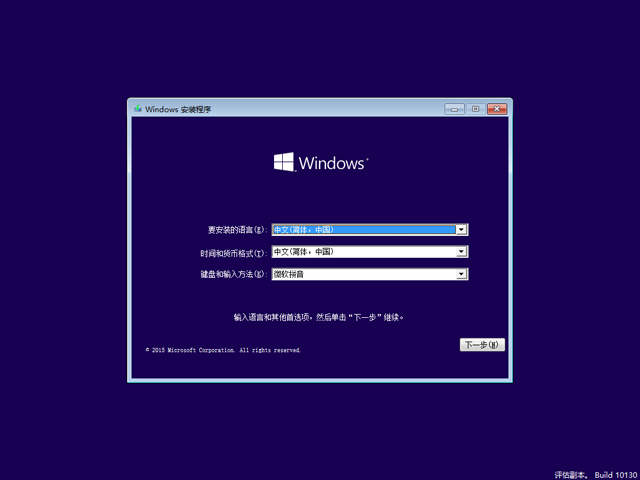 windows10Ԥ