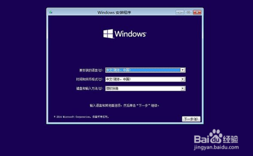 windows10ϵͳ޸ϵͳԭ(3)