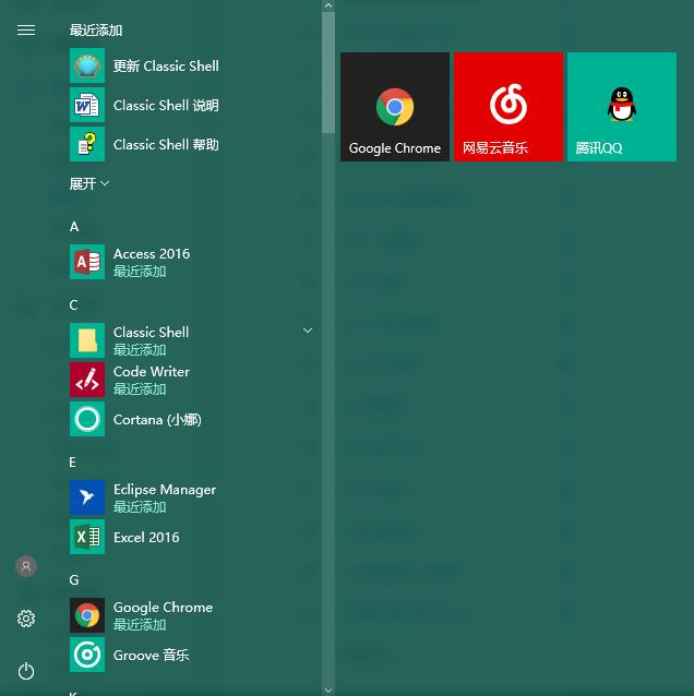windows10ϵͳÿʼ˵(3)