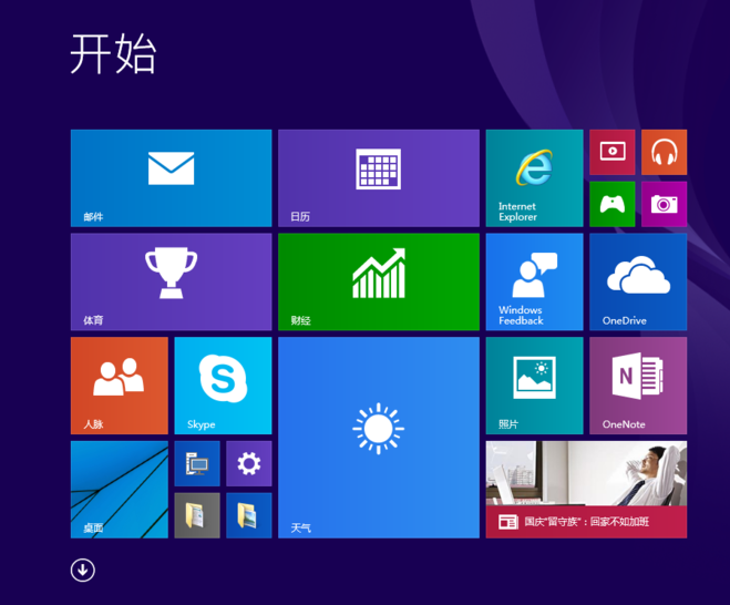 windows10ϵͳÿʼ˵(9)