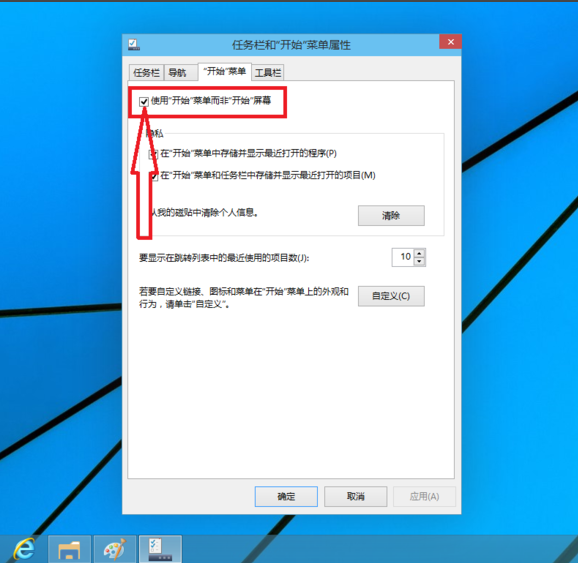 windows10ϵͳÿʼ˵(6)