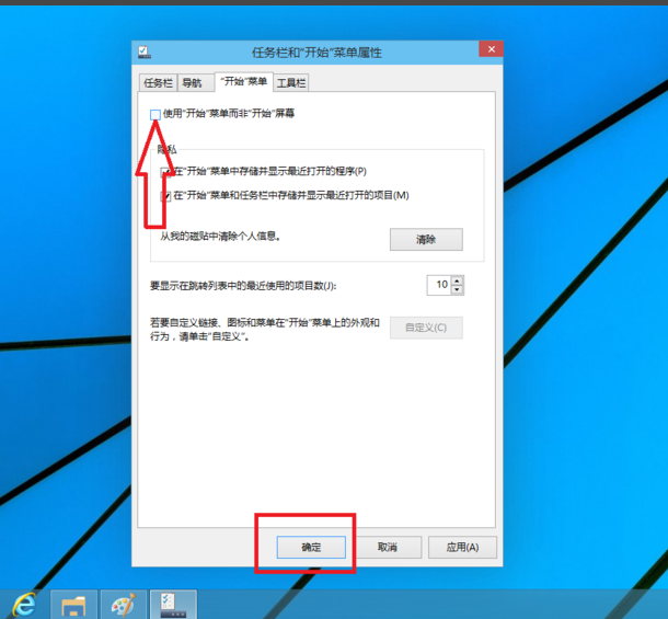 windows10ϵͳÿʼ˵(7)