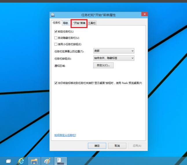 windows10ϵͳÿʼ˵(5)