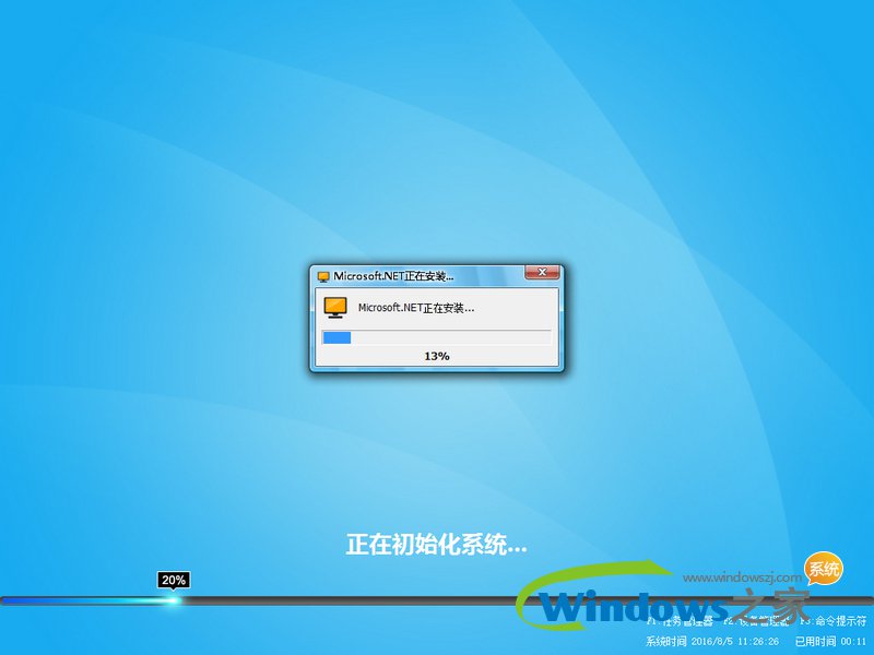ľwindows1032λϵͳv2017.11(1)