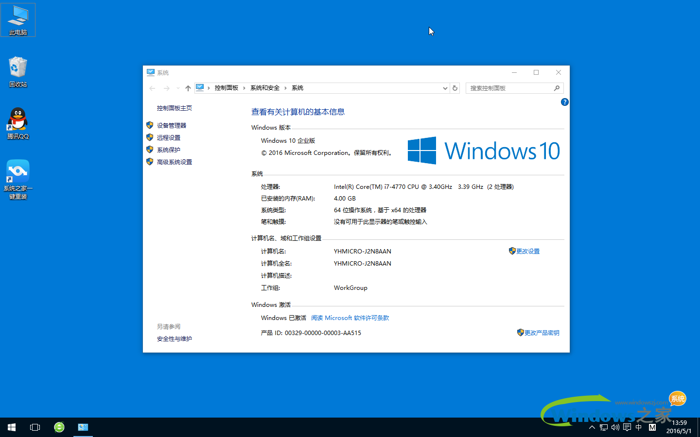 Թ˾windows1064λv2017.11(2)