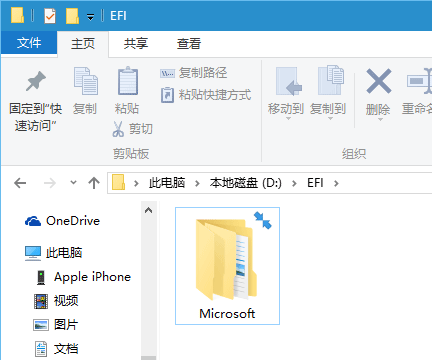 如何去掉Win10文件夹右上角的蓝色箭头