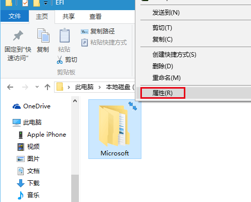 如何去掉Win10文件夹右上角的蓝色箭头