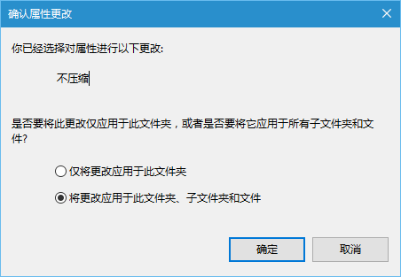 如何去掉Win10文件夹右上角的蓝色箭头