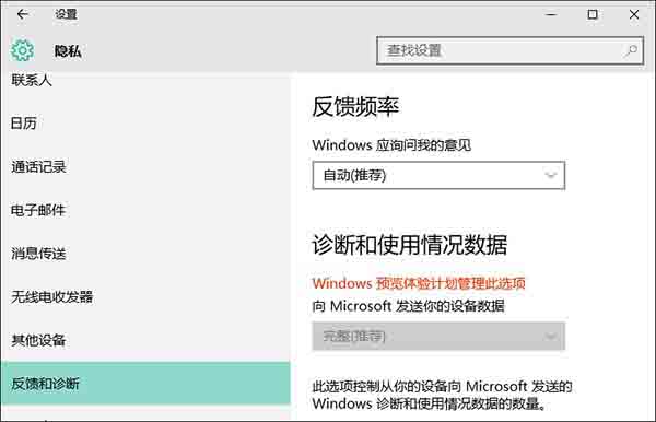 Windows10ʾĳЩ֯Ľ취