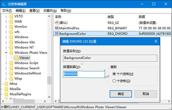 𵥵Win10Ƭ鿴ɫ